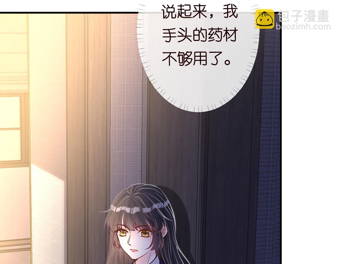 第122 有小脾气了67