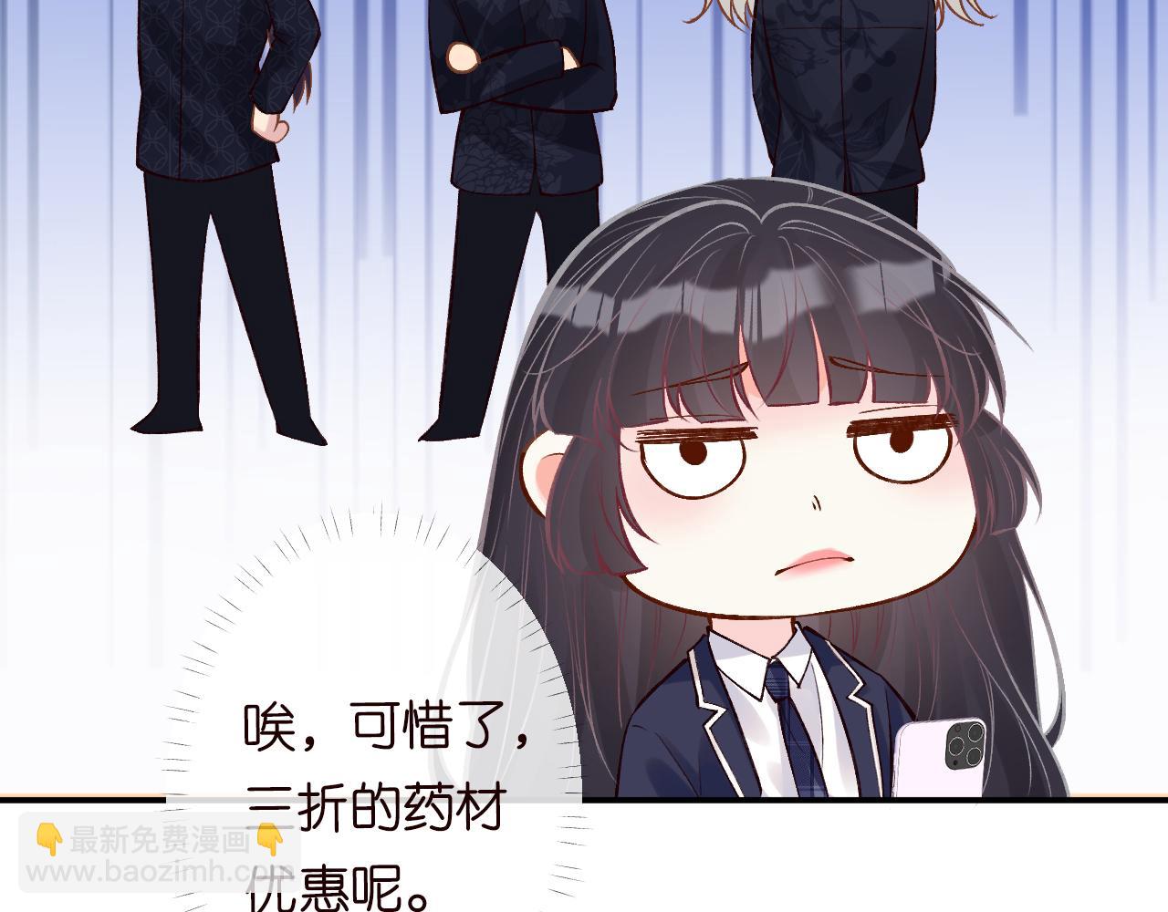 第122 有小脾气了72