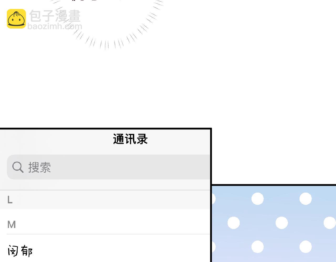 第122 有小脾气了73