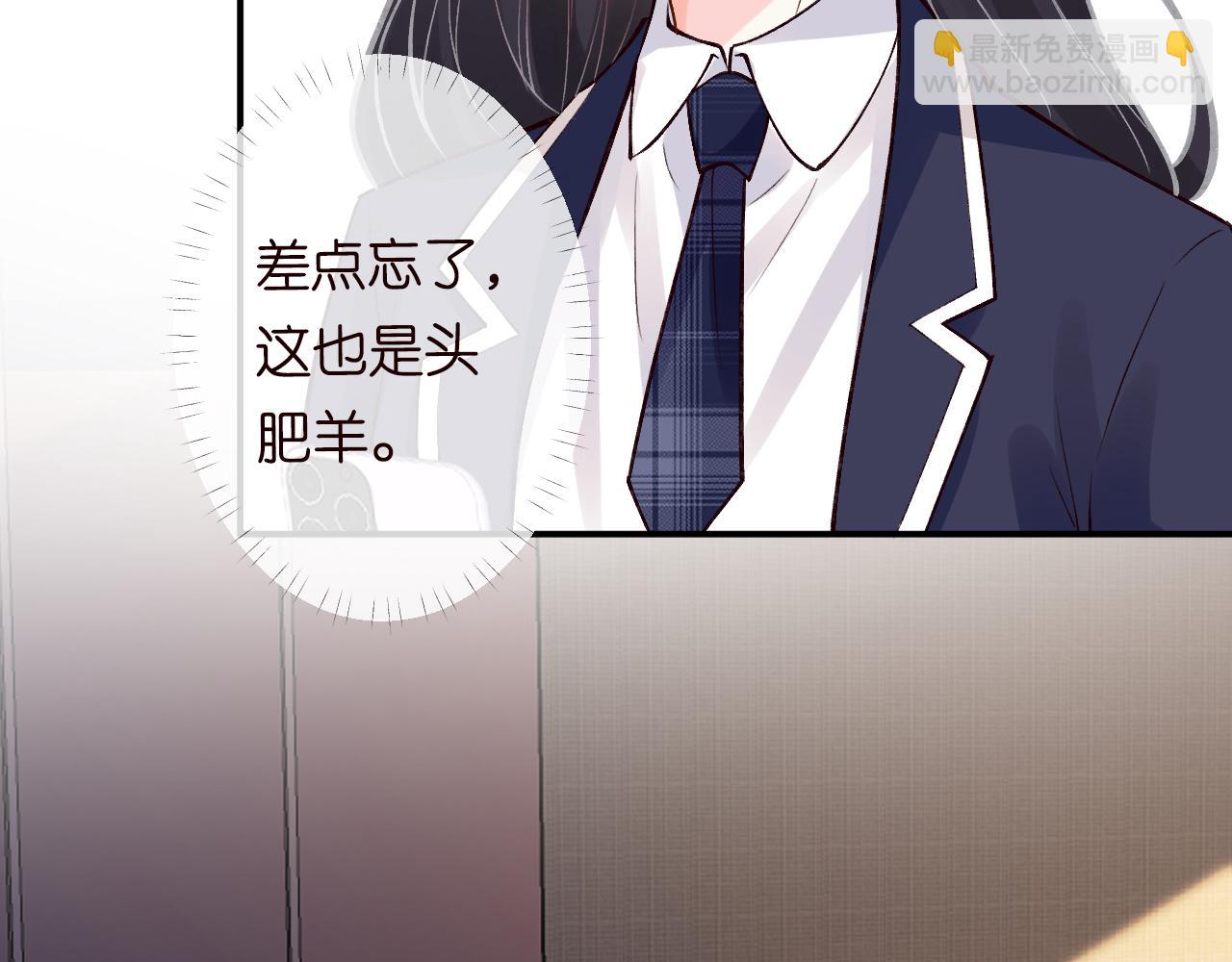第122 有小脾气了75