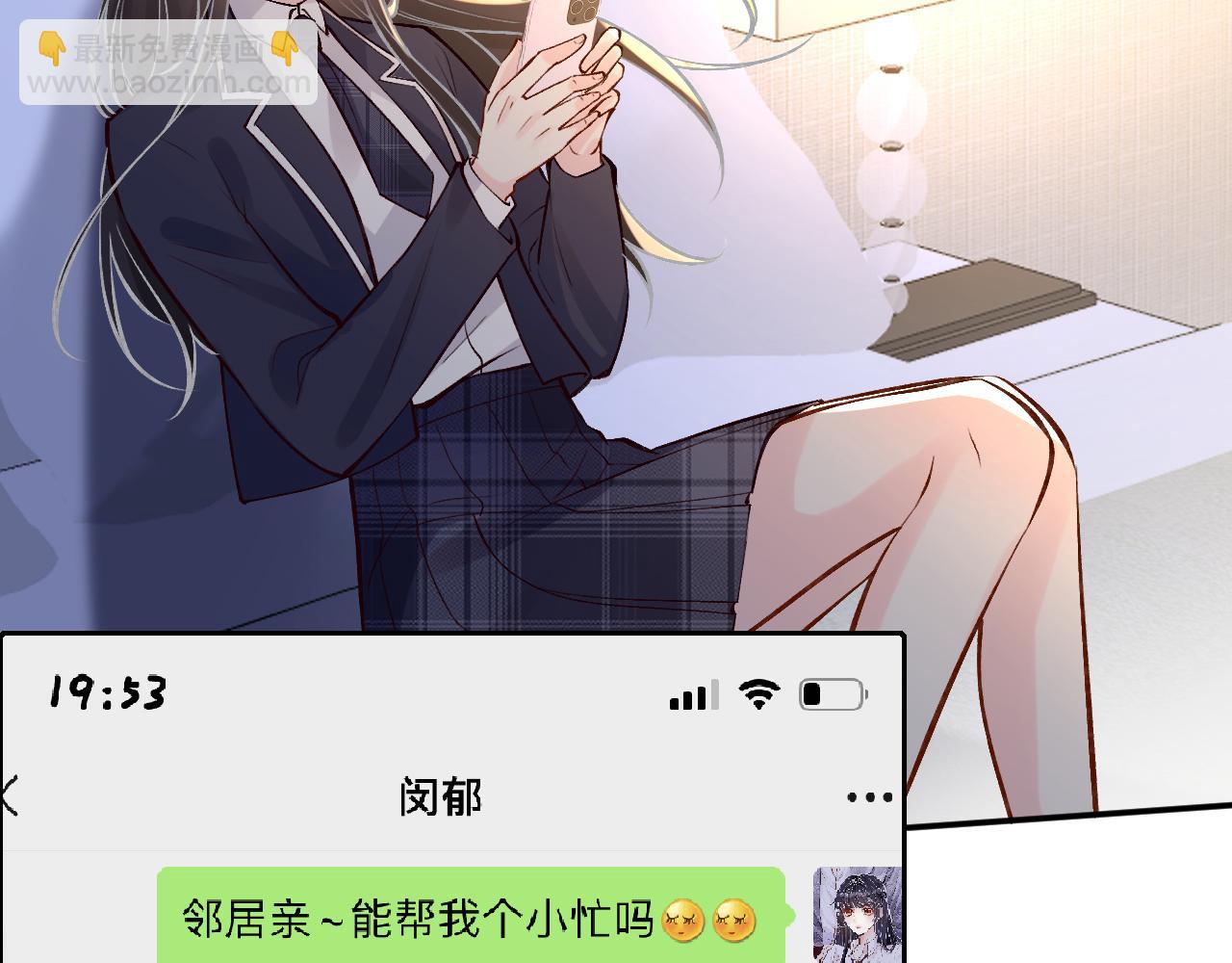 第122 有小脾气了77