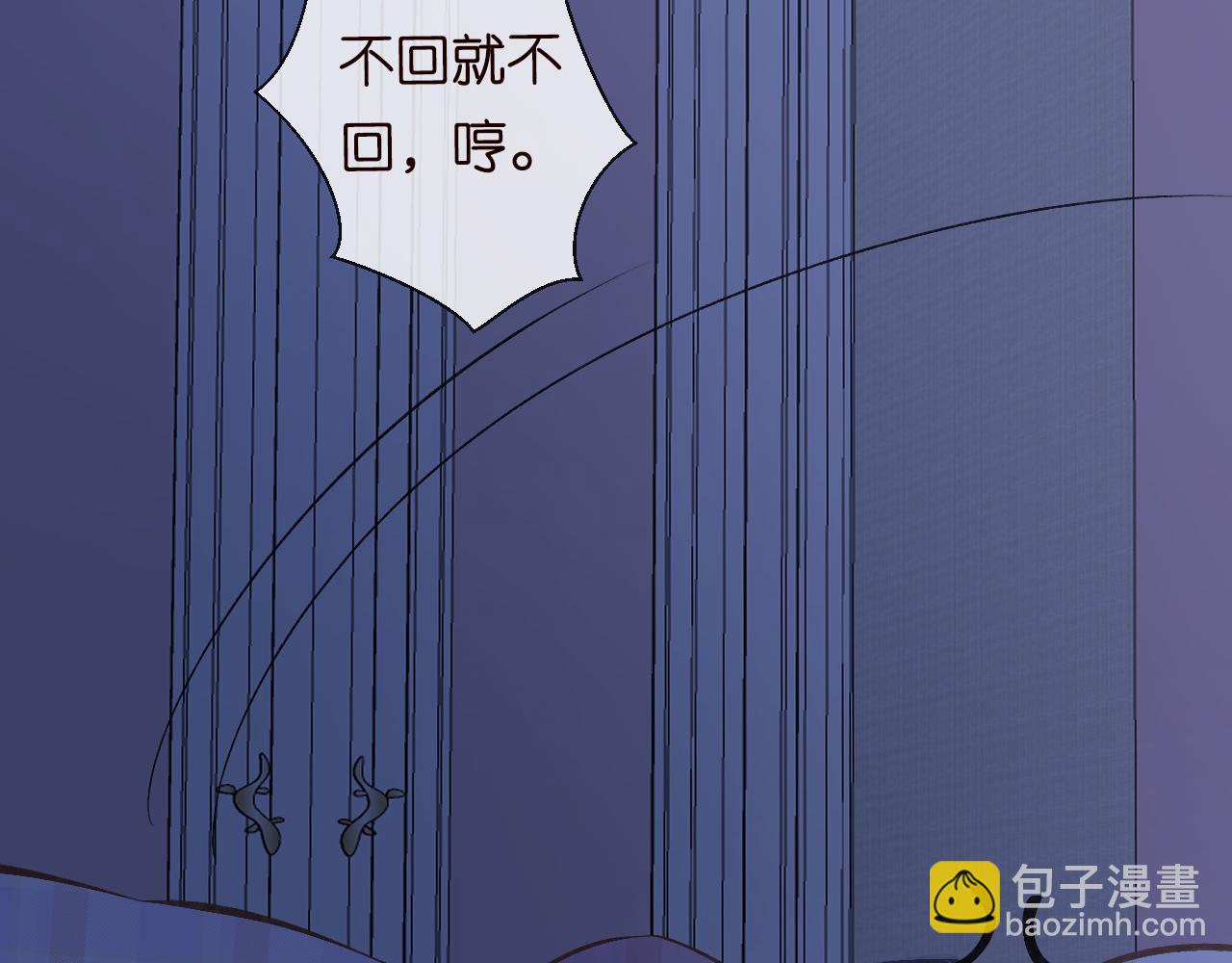 第122 有小脾气了86