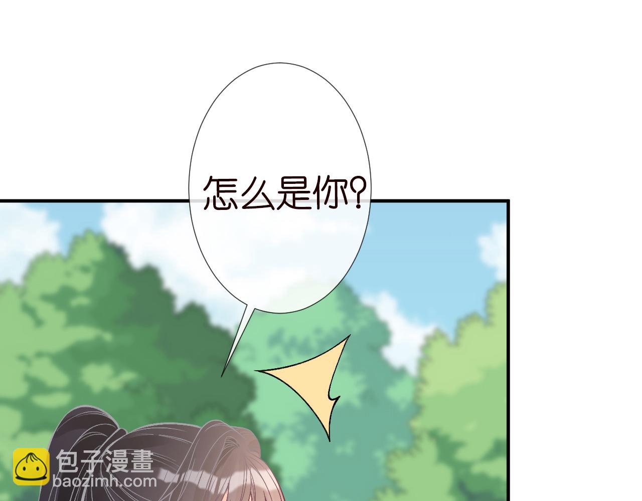 第122 有小脾气了99