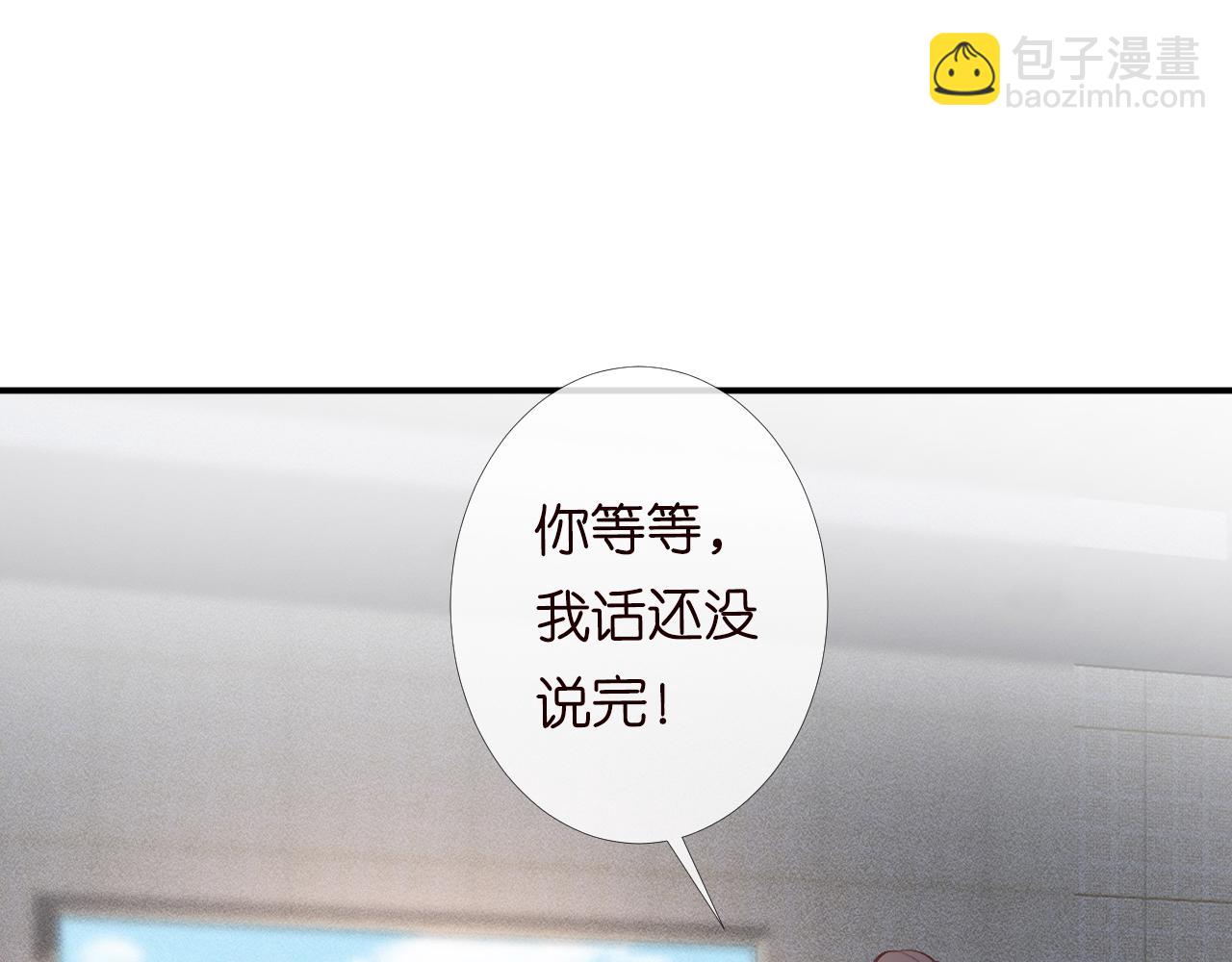 第123 你就宠她吧102