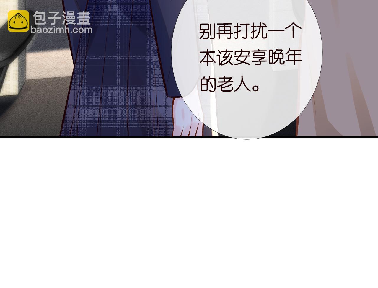 第123 你就宠她吧105