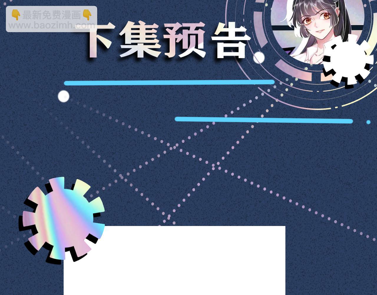 第123 你就宠她吧116