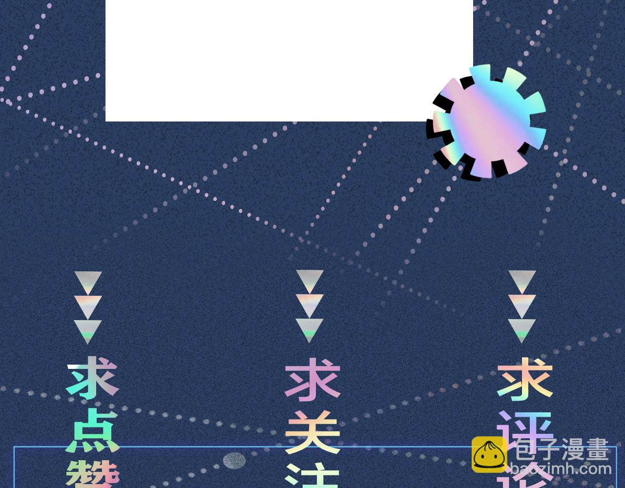 第123 你就宠她吧120