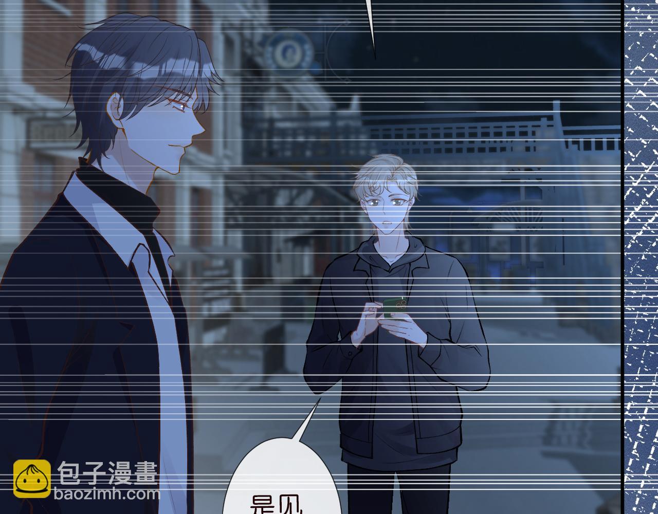 第123 你就宠她吧26