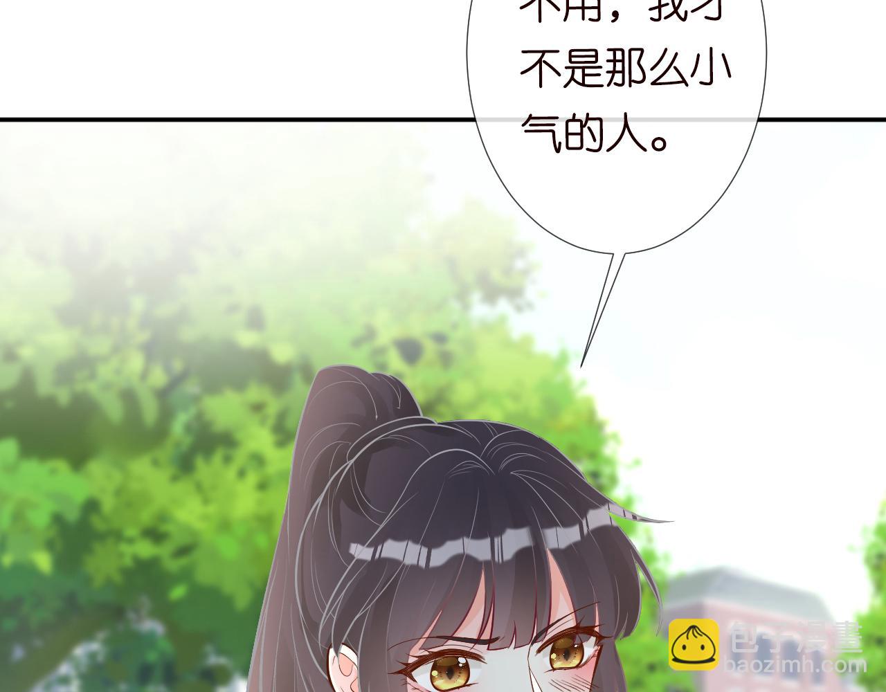第123 你就宠她吧33