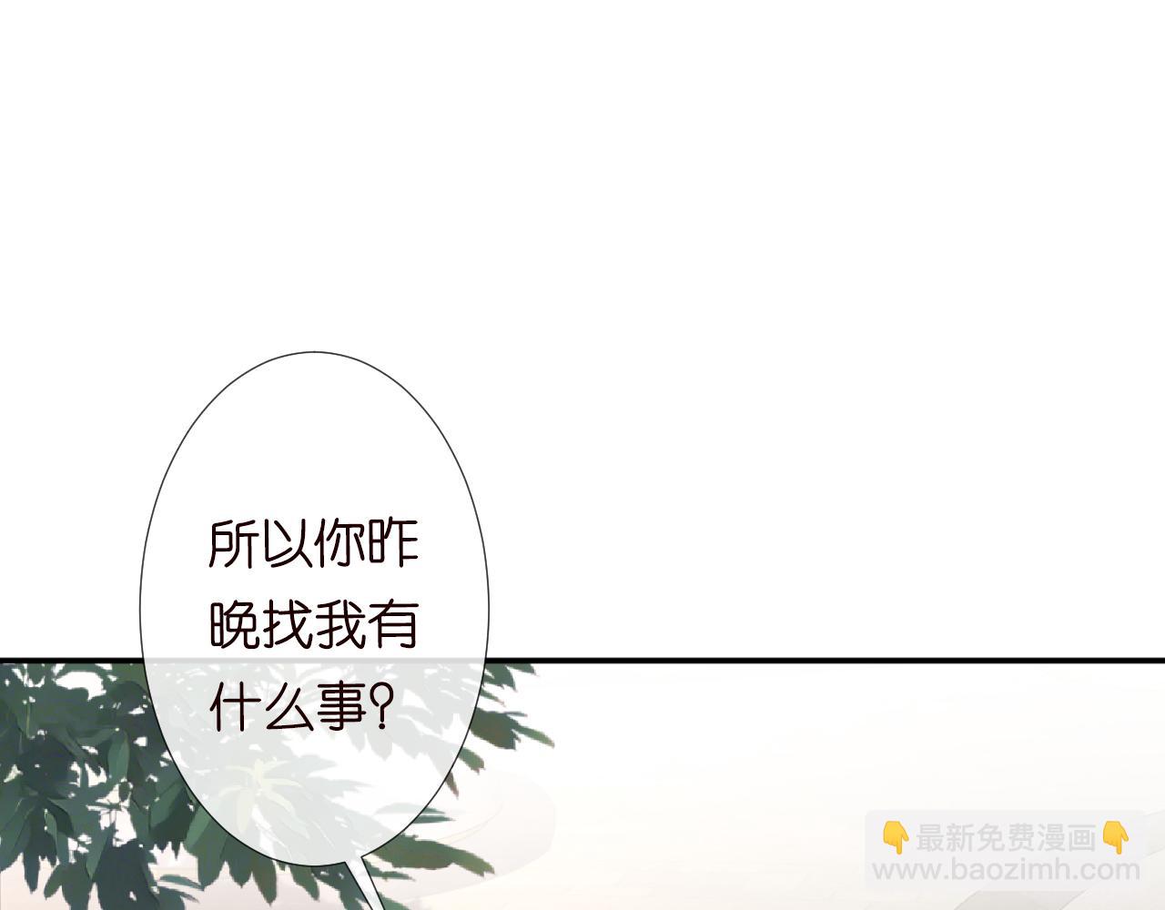 第123 你就宠她吧35