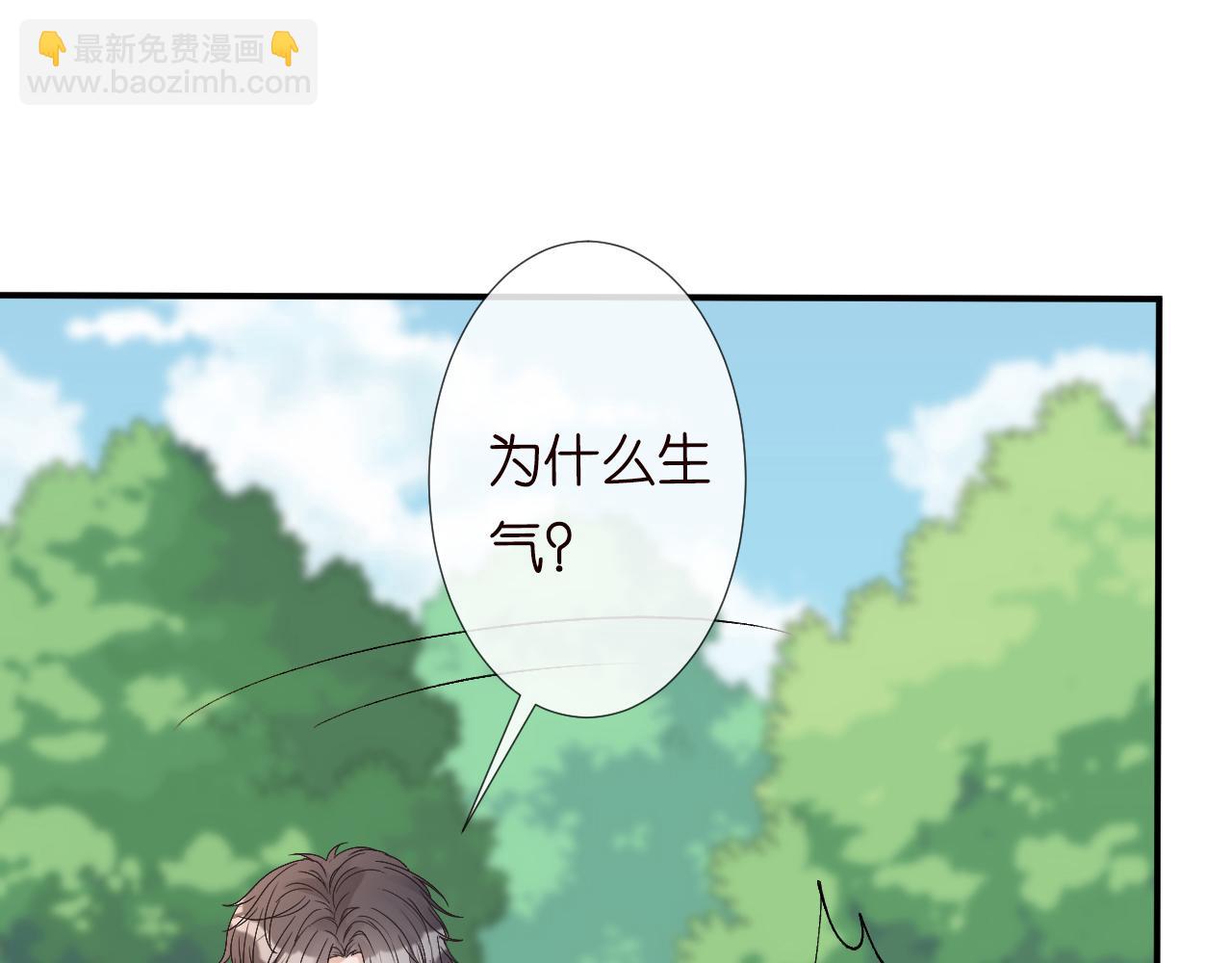 第123 你就宠她吧4