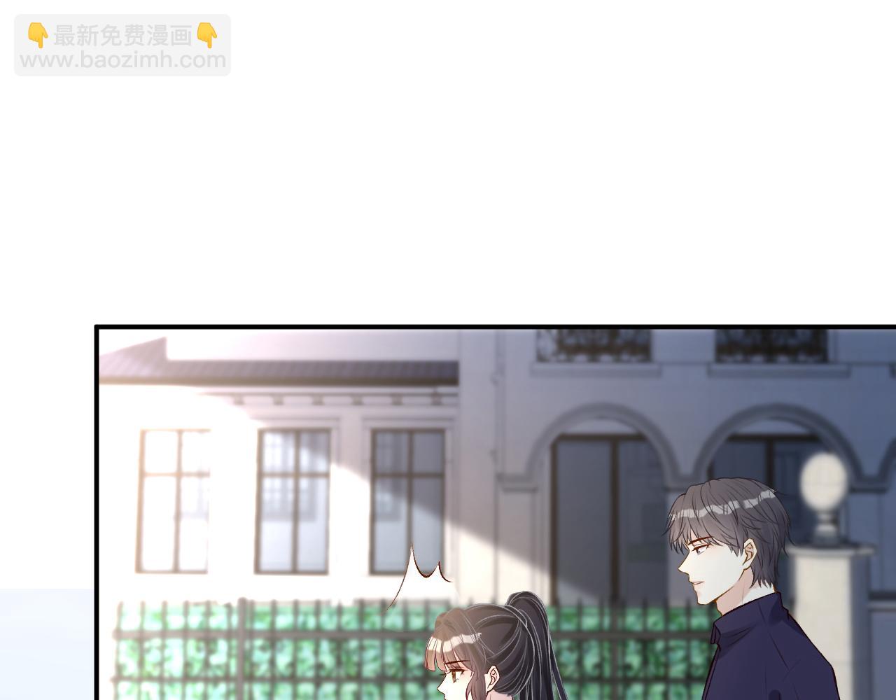 第123 你就宠她吧45