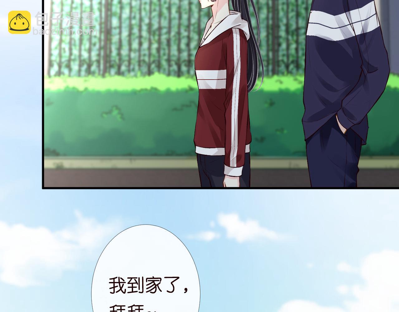 第123 你就宠她吧46