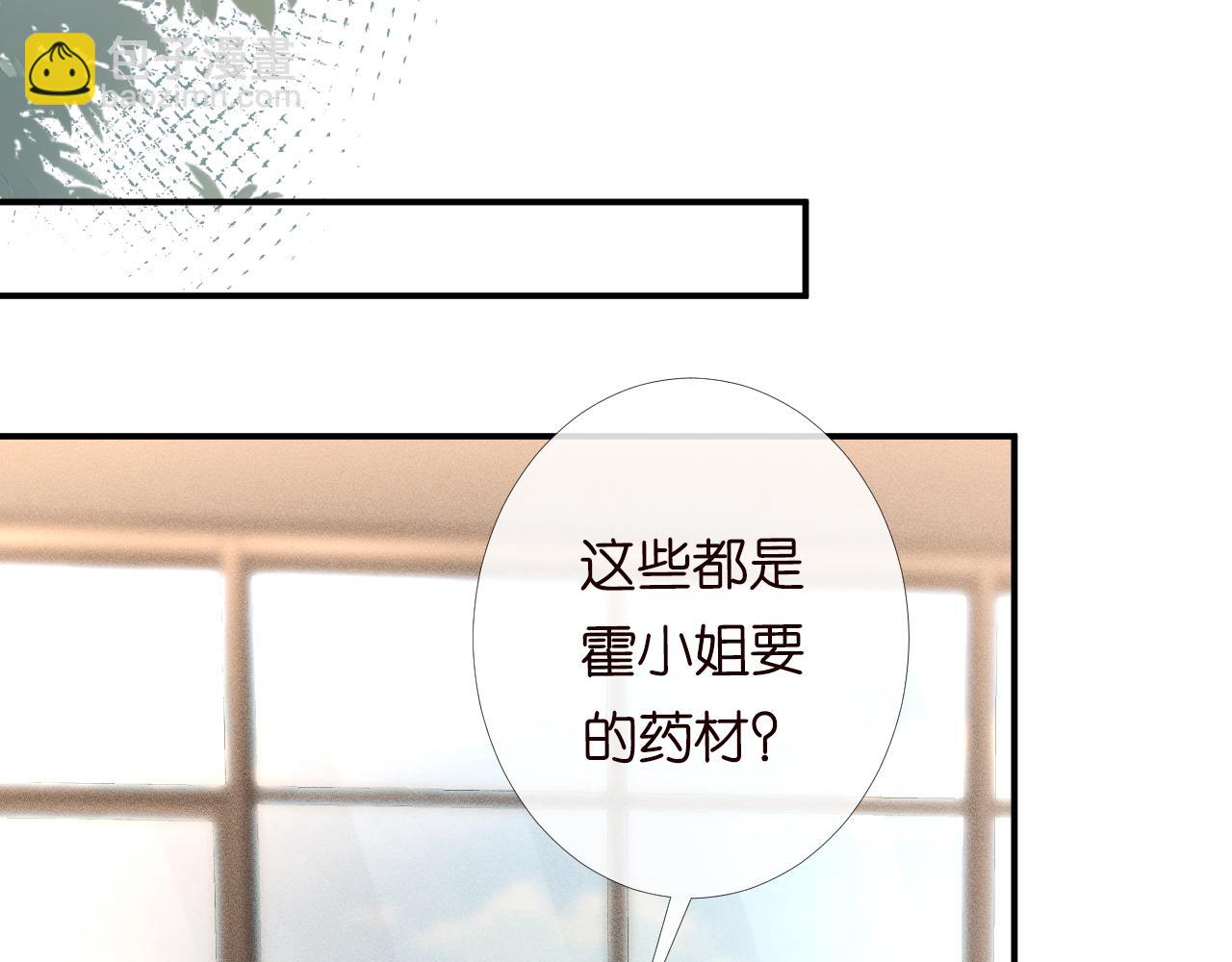 第123 你就宠她吧56