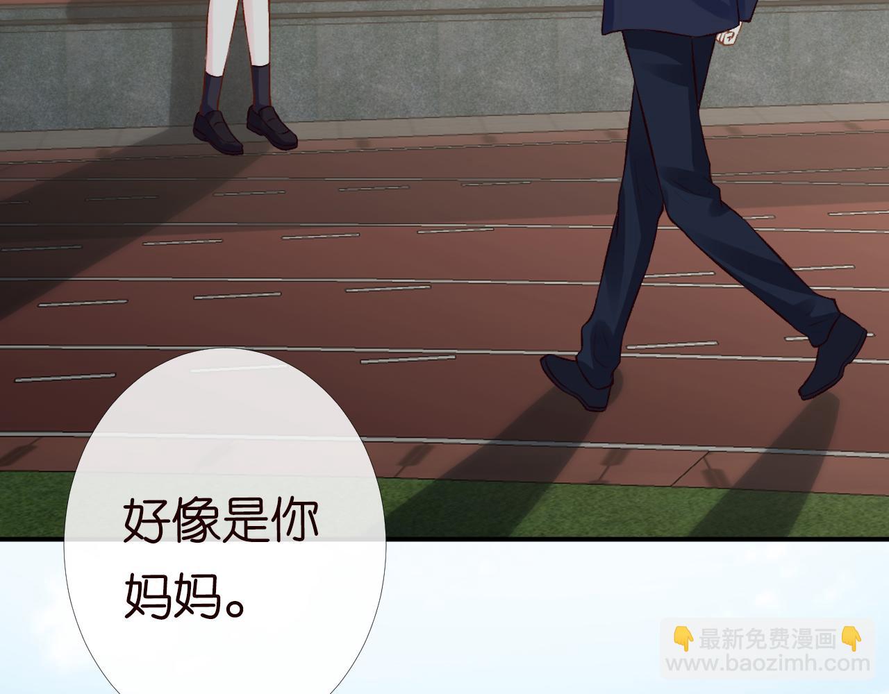 第123 你就宠她吧67
