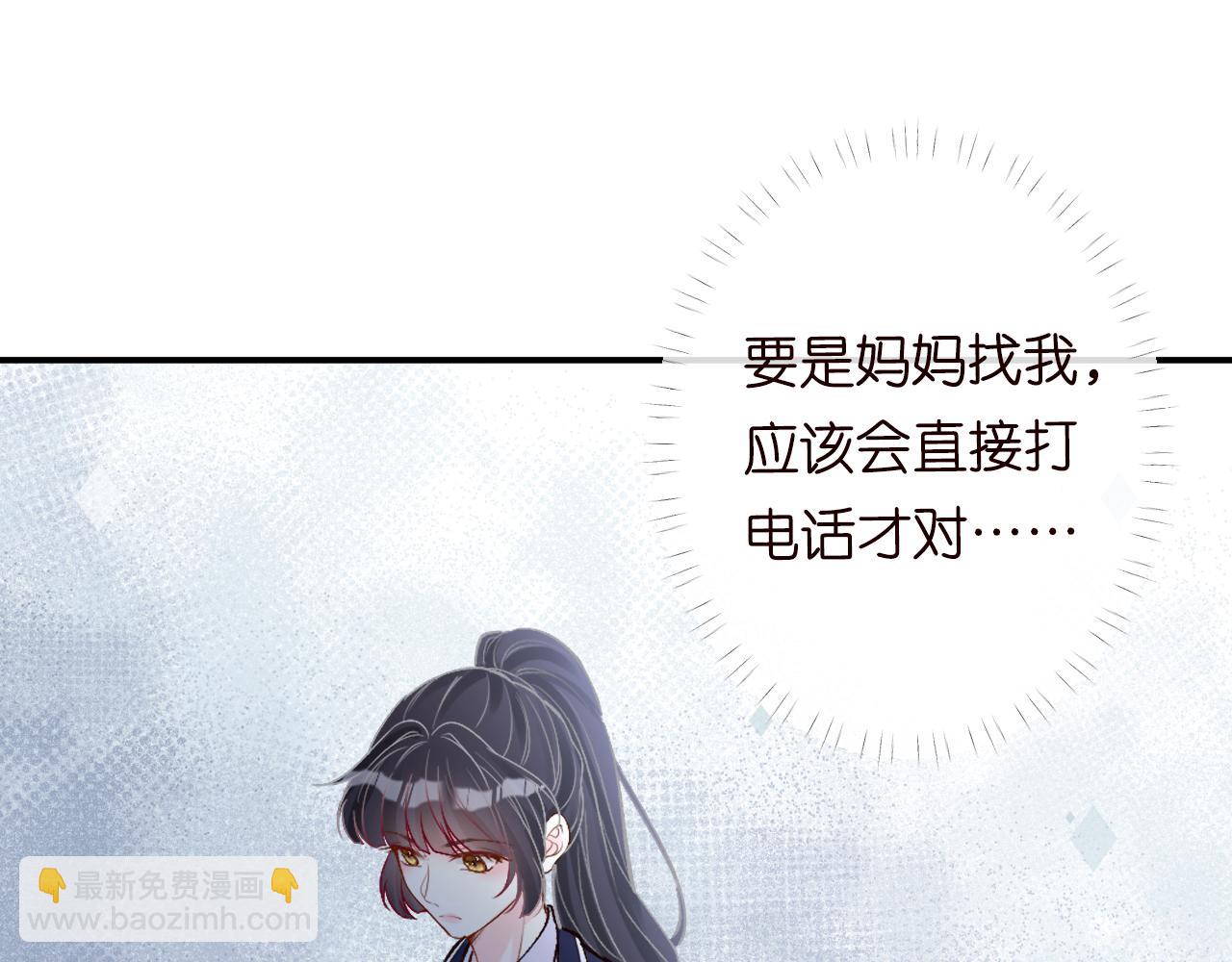 第123 你就宠她吧70