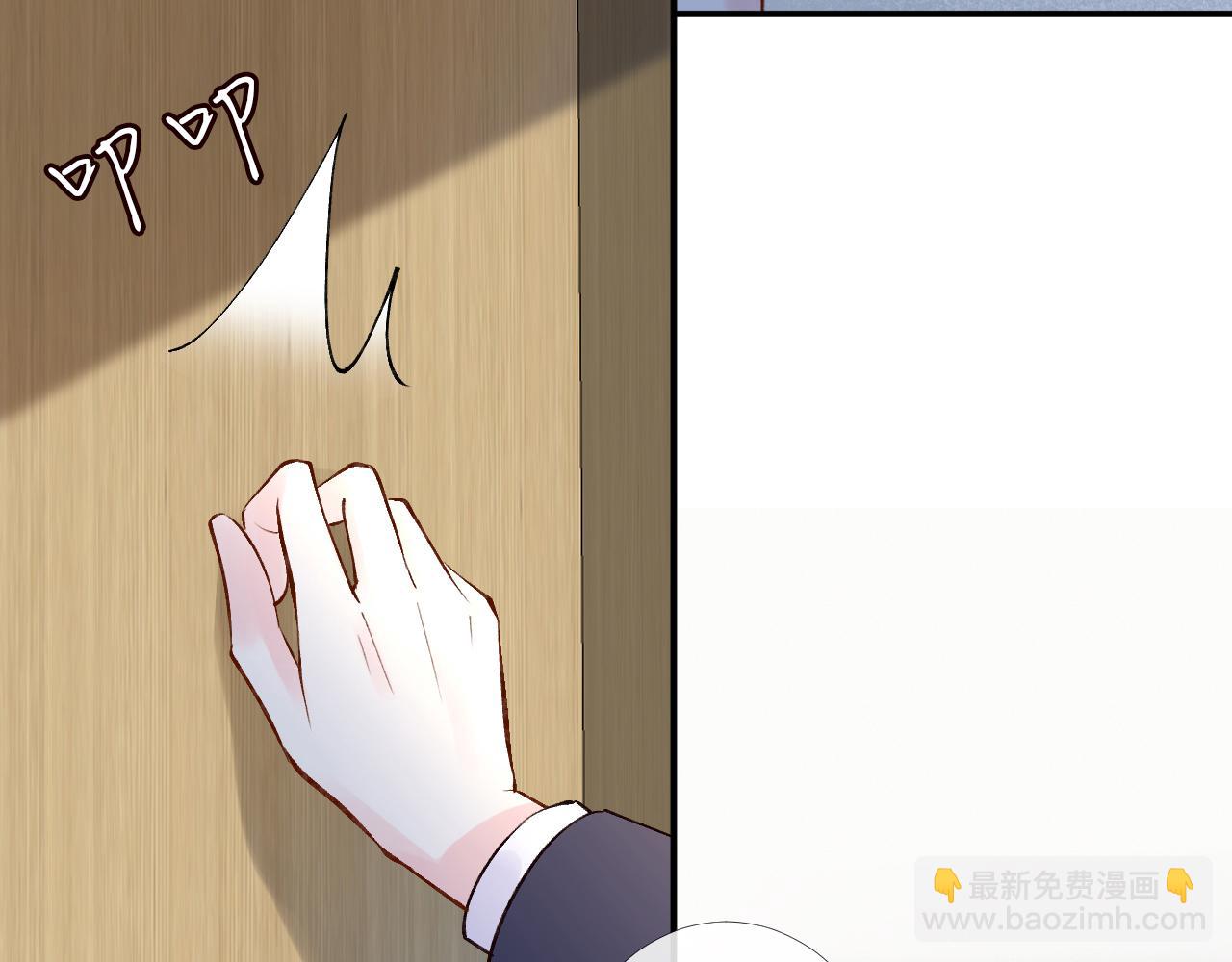 第123 你就宠她吧72