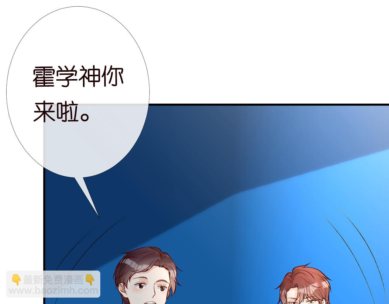 第123 你就宠她吧76