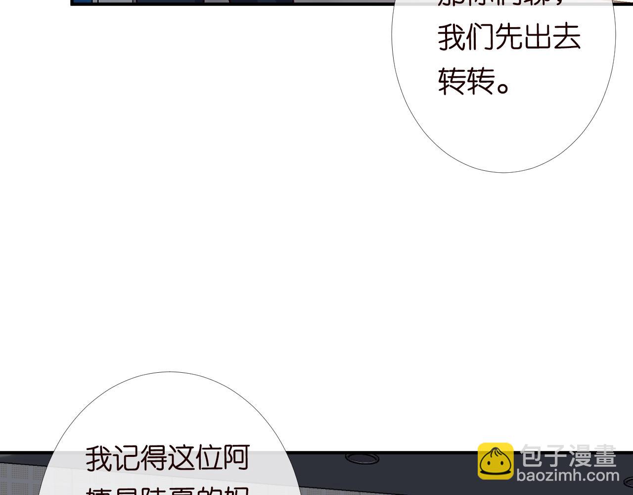 第123 你就宠她吧78