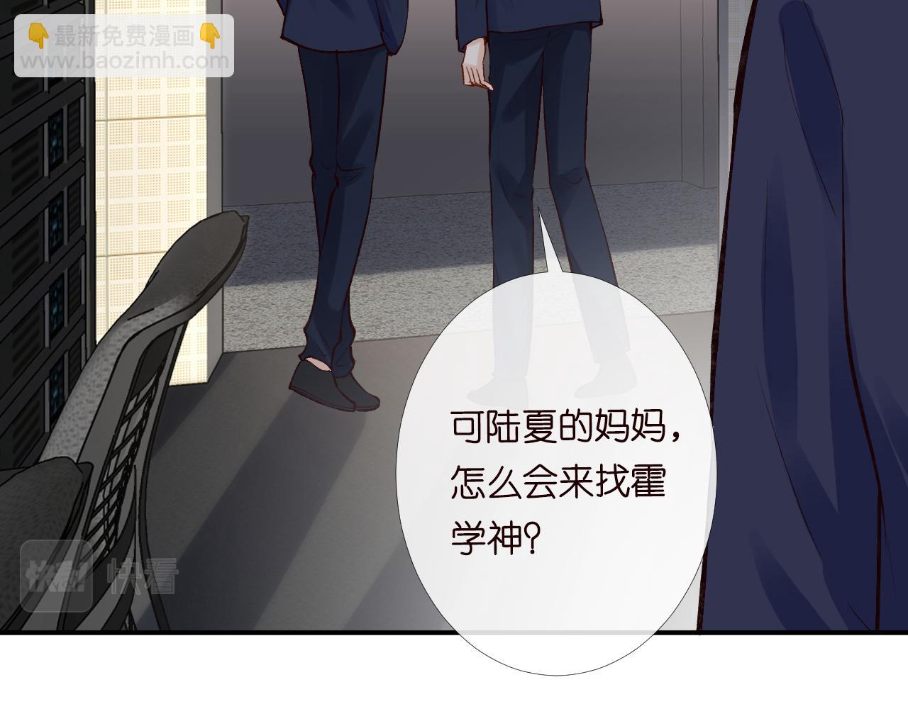 第123 你就宠她吧80