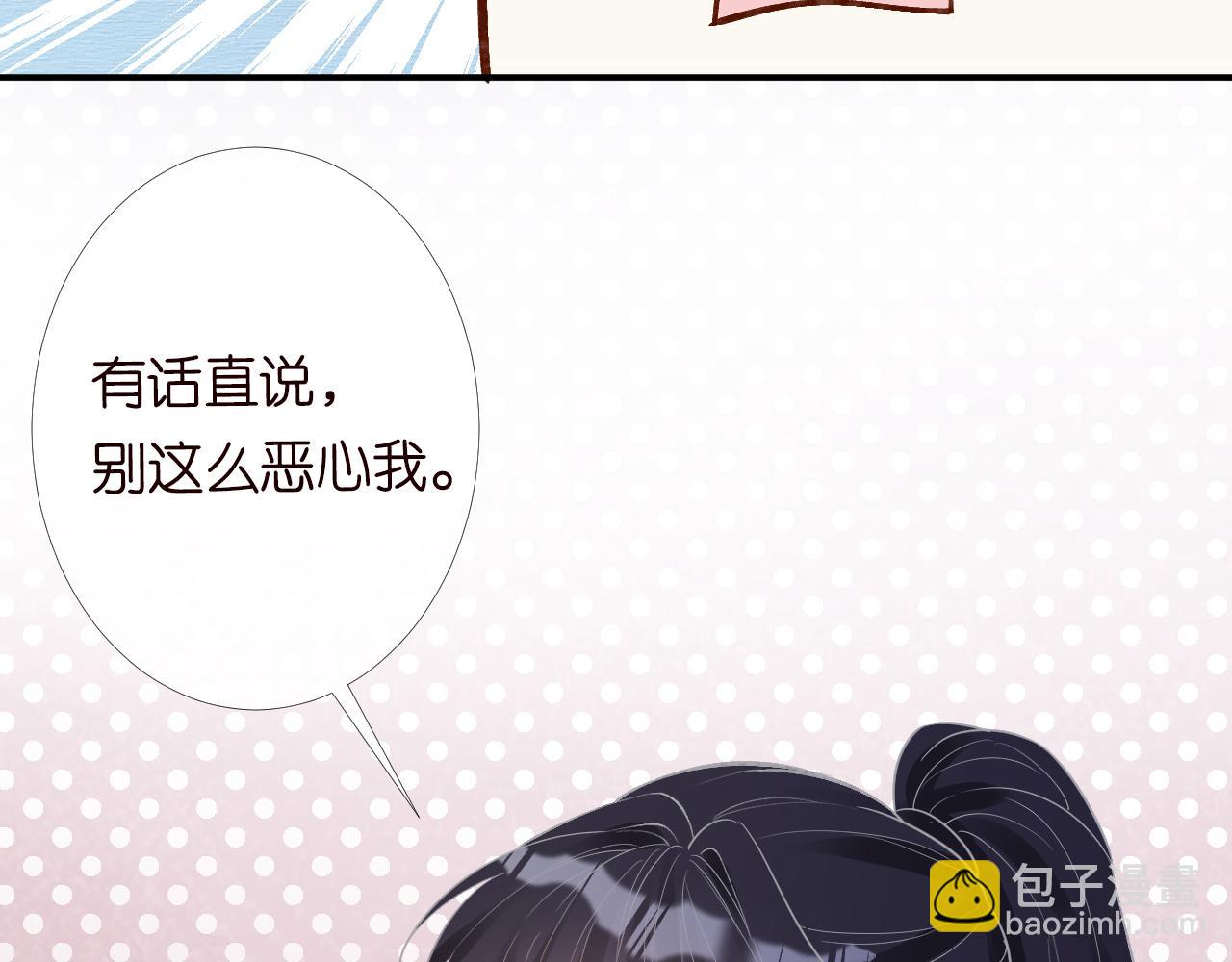 第123 你就宠她吧86