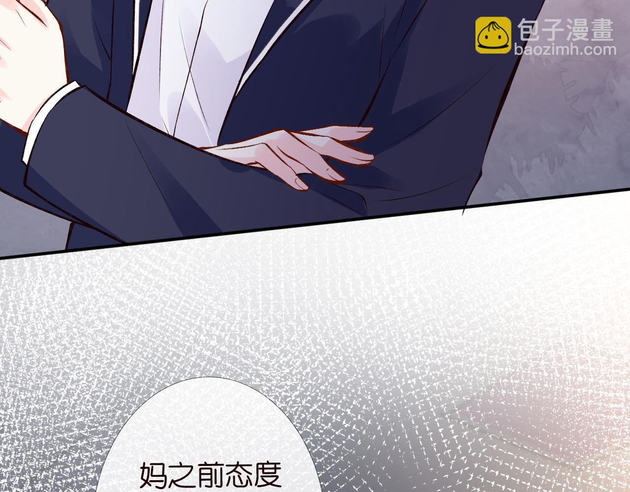 第123 你就宠她吧88