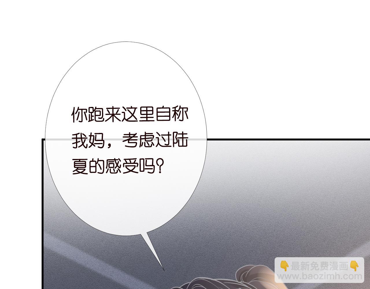 第123 你就宠她吧91