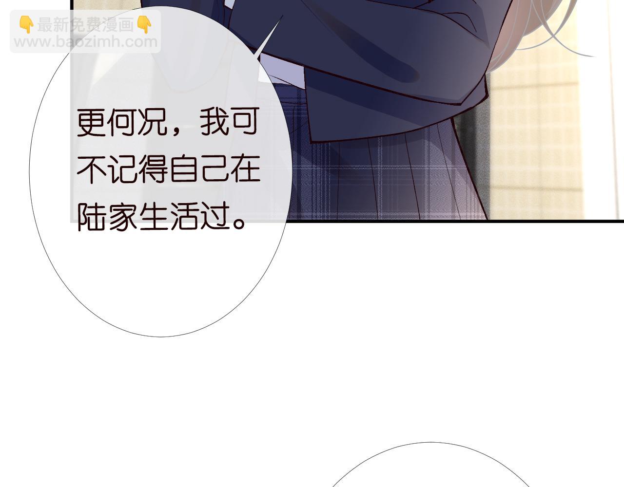 第123 你就宠她吧93
