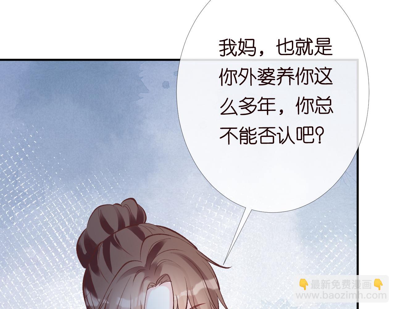 第123 你就宠她吧94