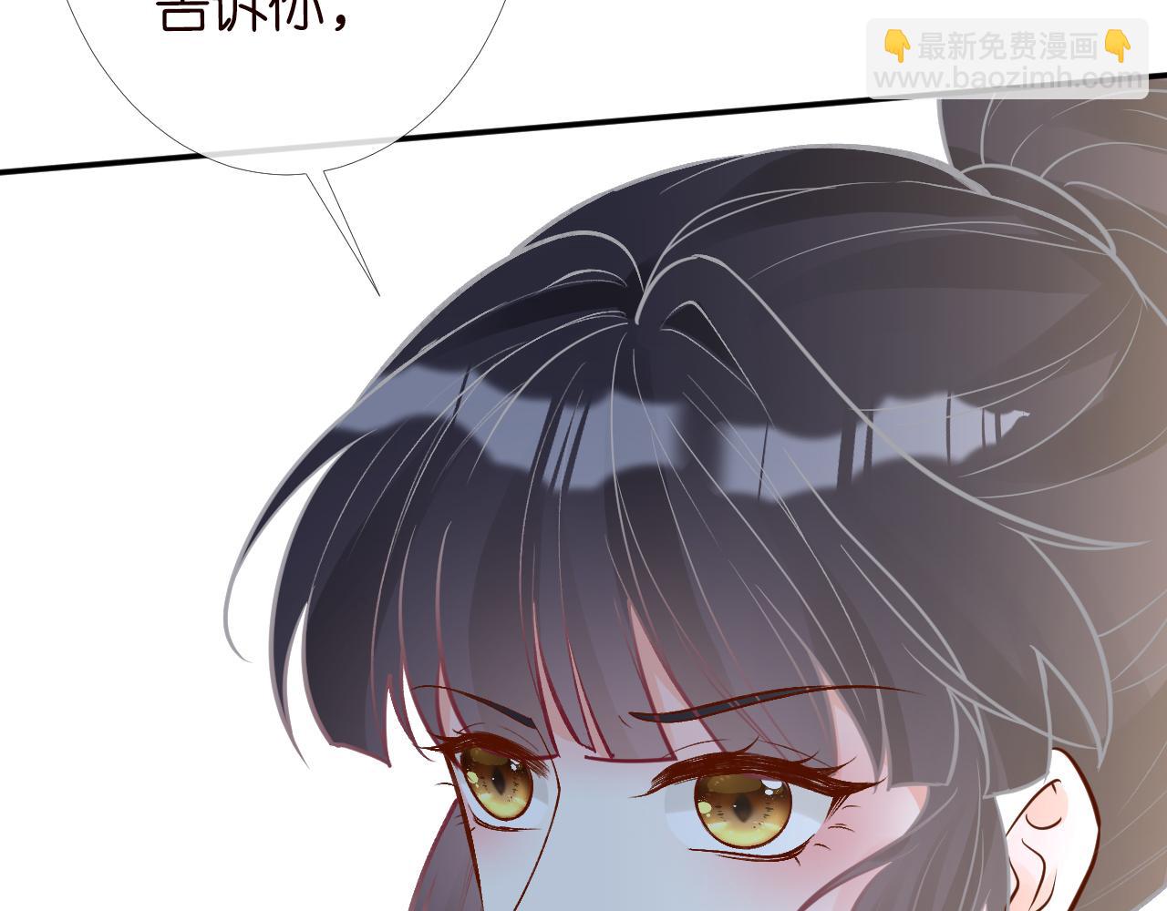 第123 你就宠她吧97