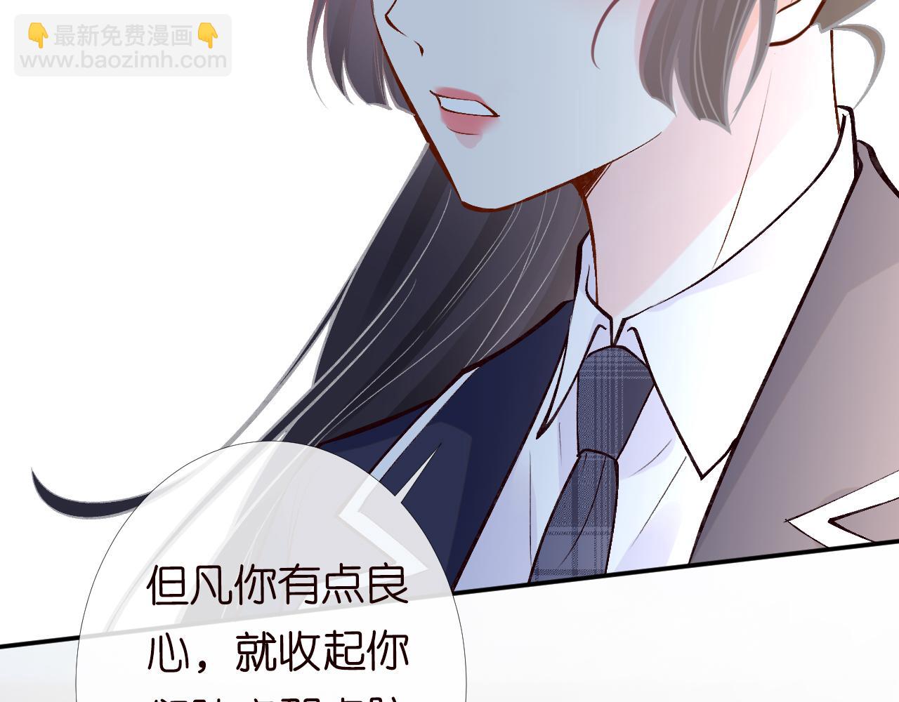 第123 你就宠她吧98