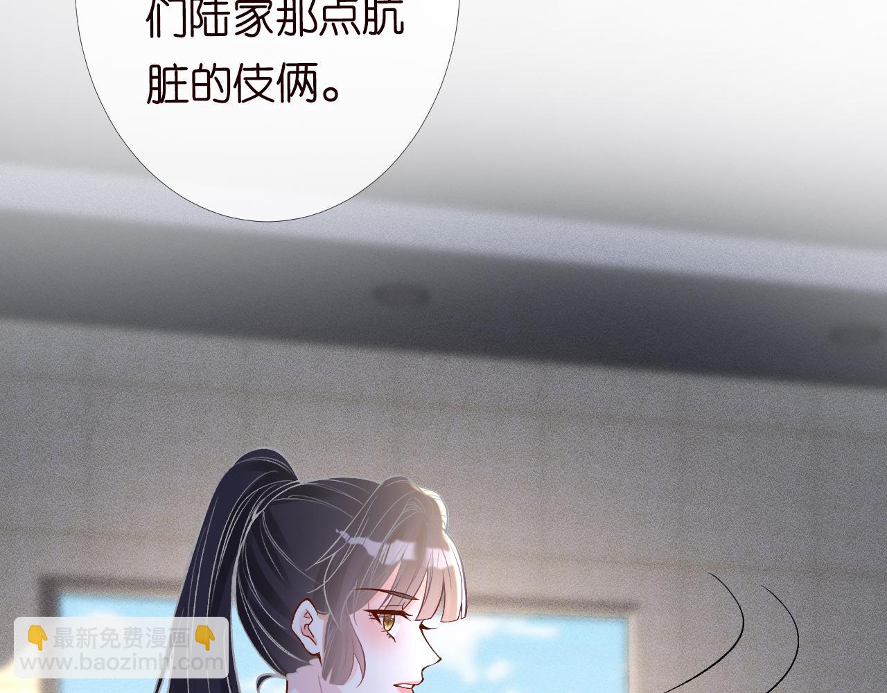 第123 你就宠她吧99
