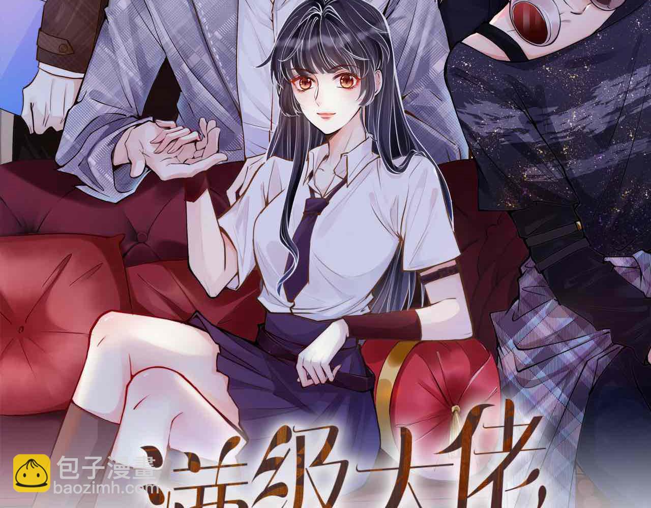 第124 脸皮比天厚1