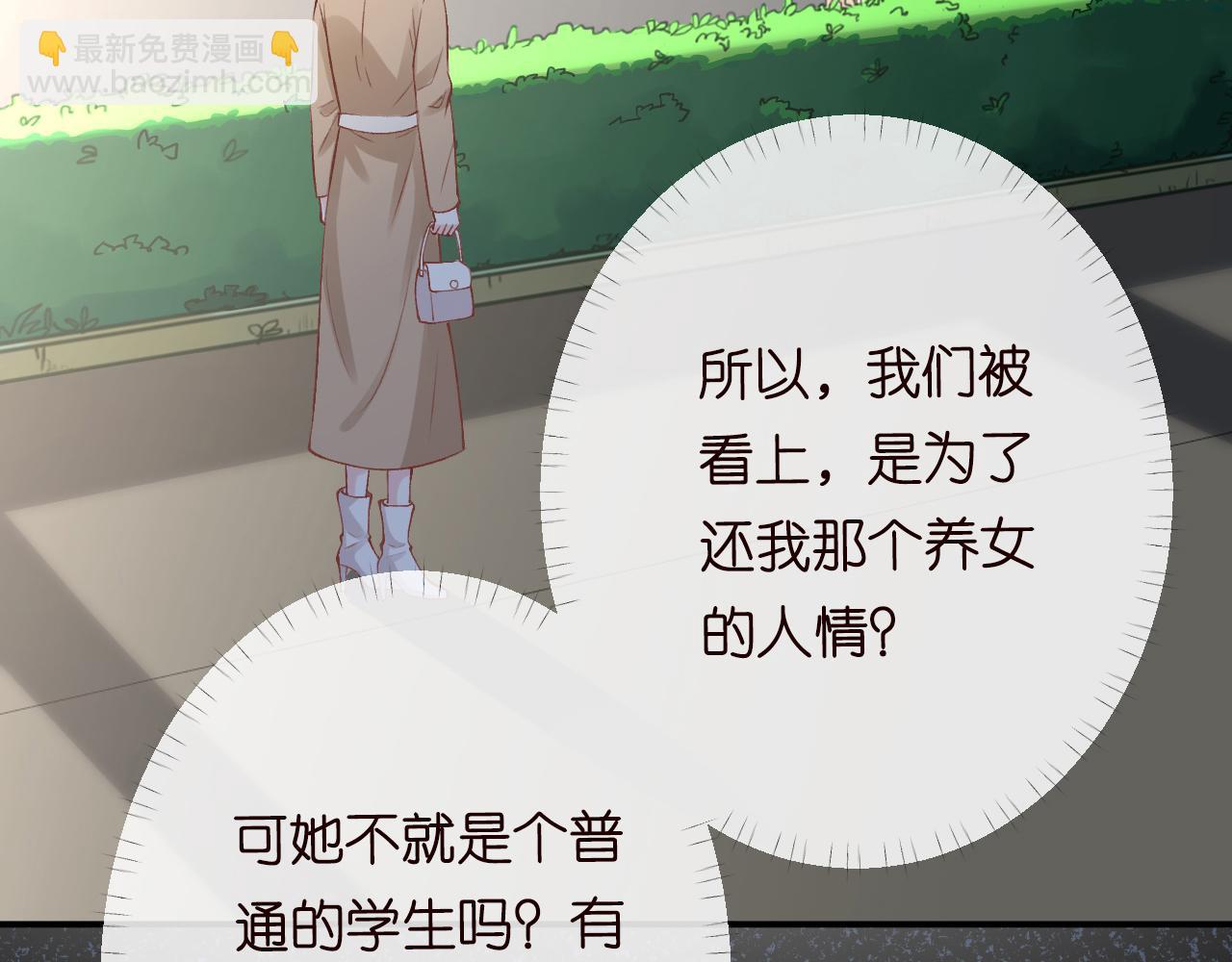 第124 脸皮比天厚102