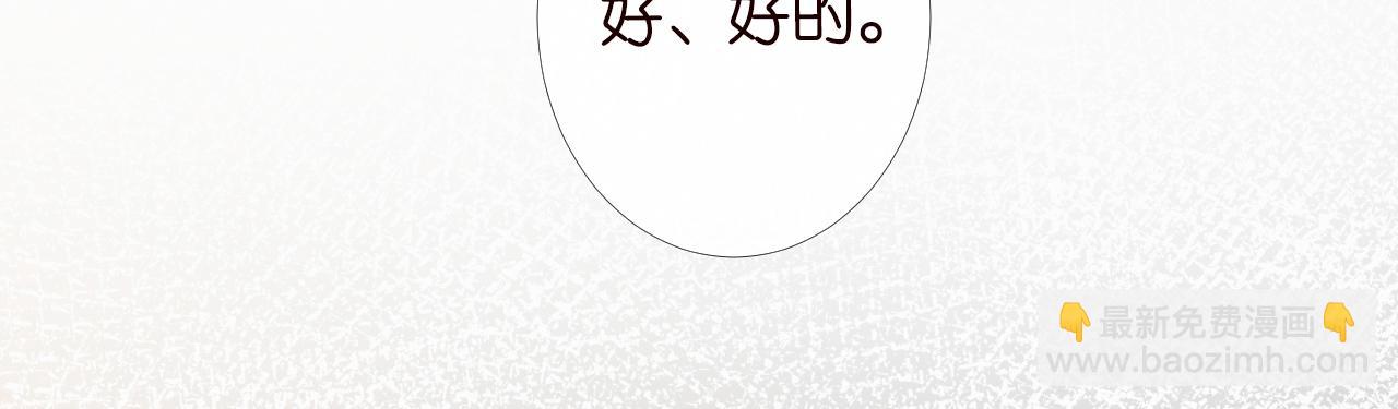 第124 脸皮比天厚104