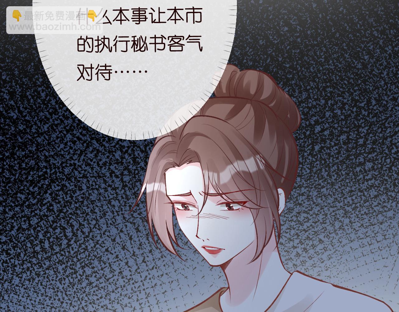 第124 脸皮比天厚107