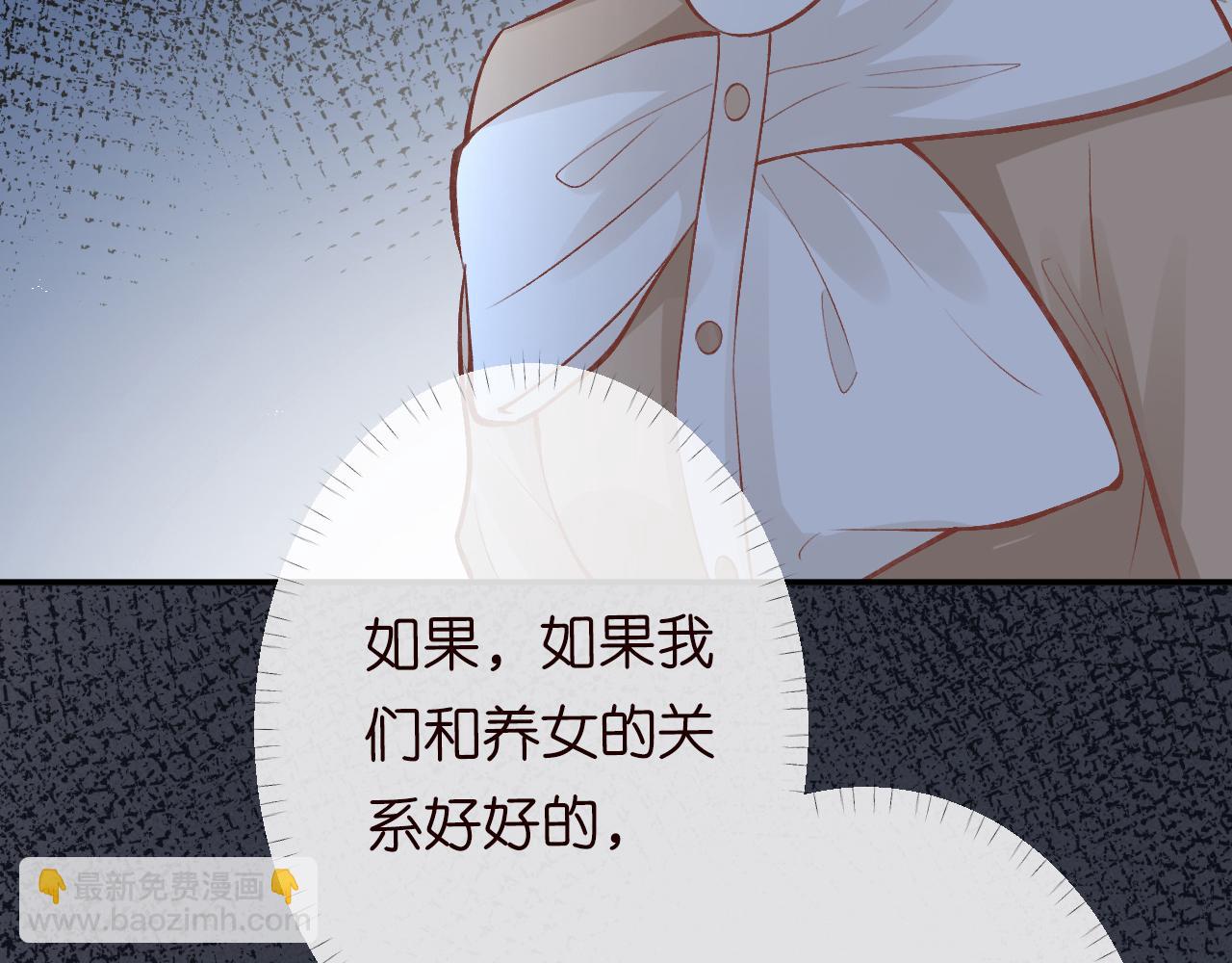 第124 脸皮比天厚108