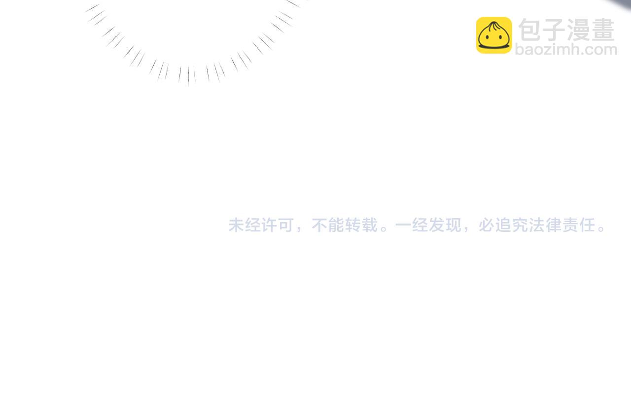 第124 脸皮比天厚112