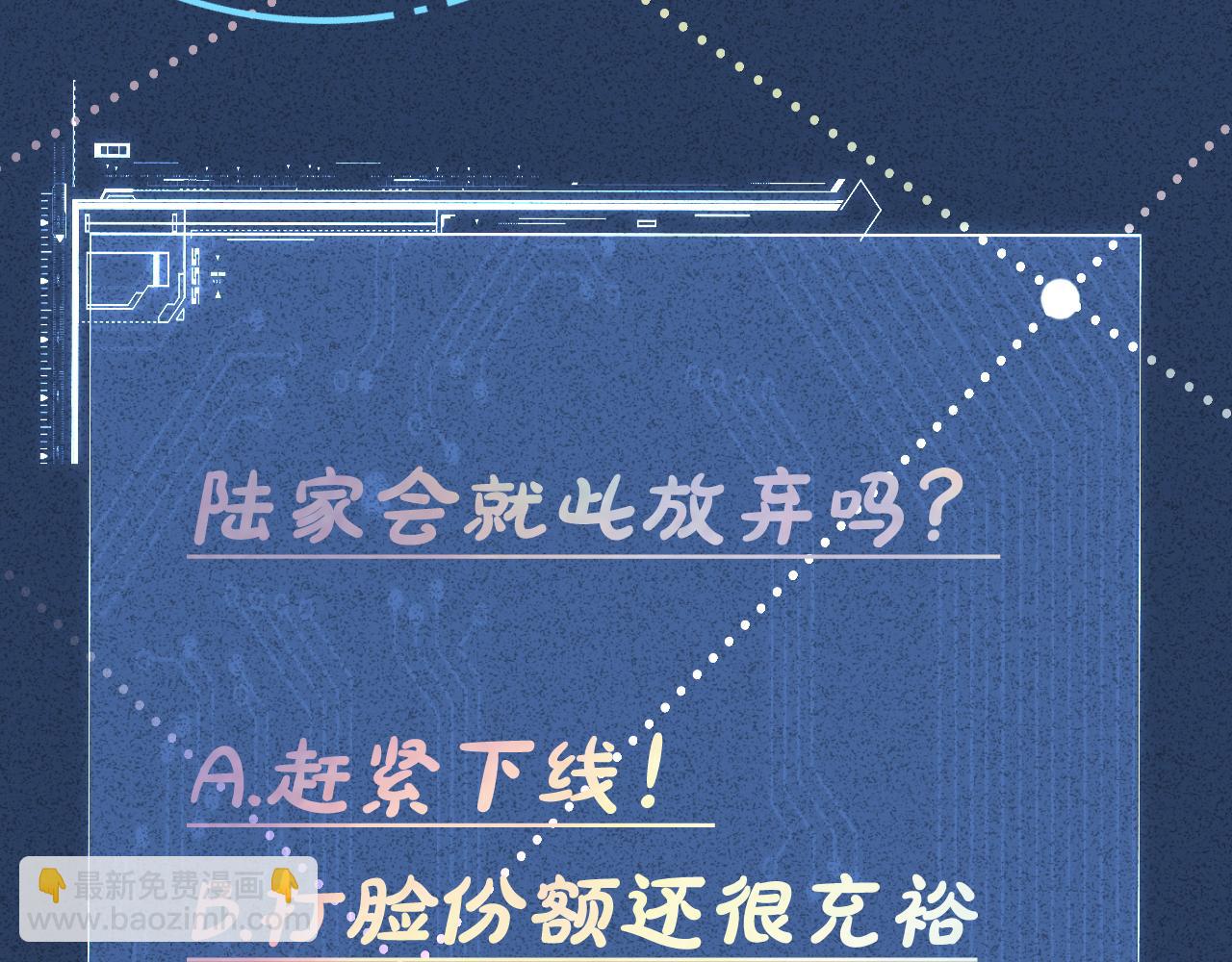 第124 脸皮比天厚114