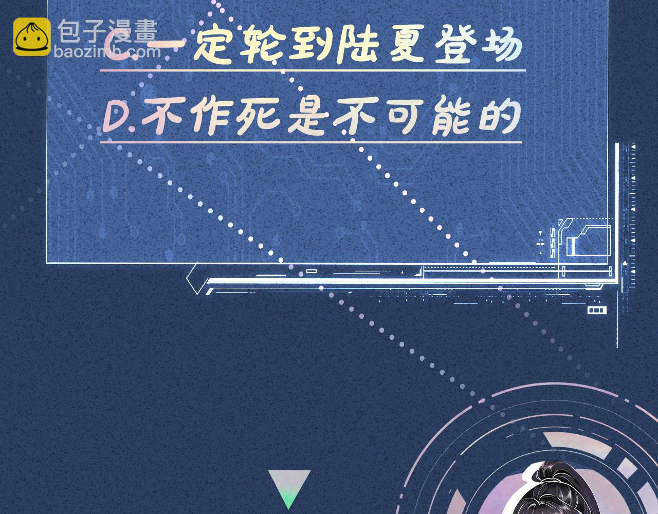 第124 脸皮比天厚115