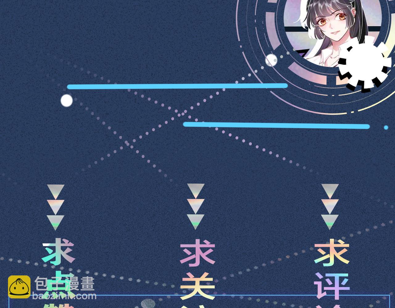 第124 脸皮比天厚116