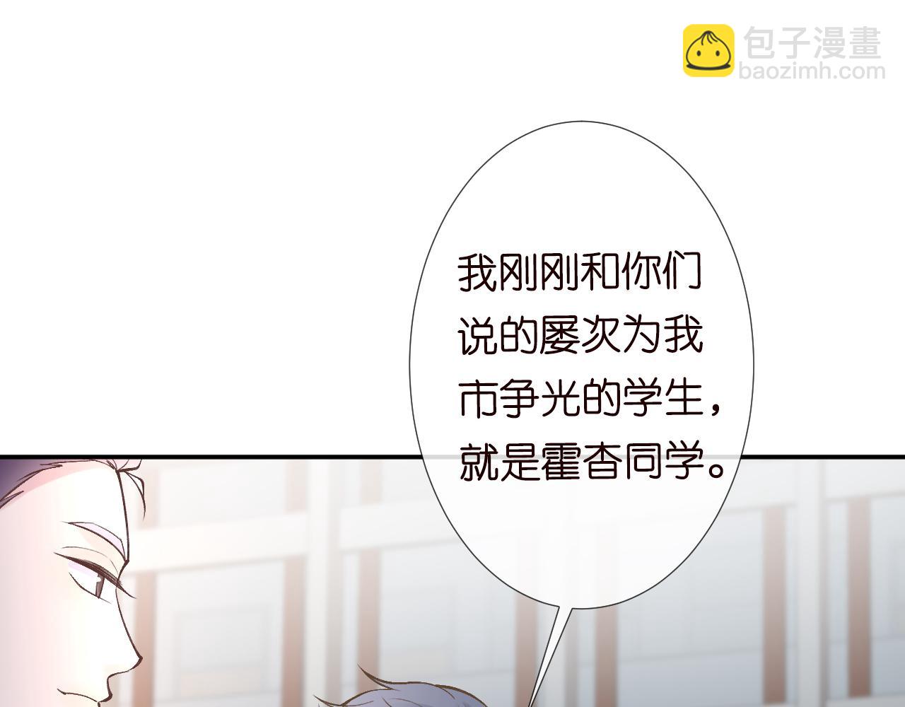 第124 脸皮比天厚13