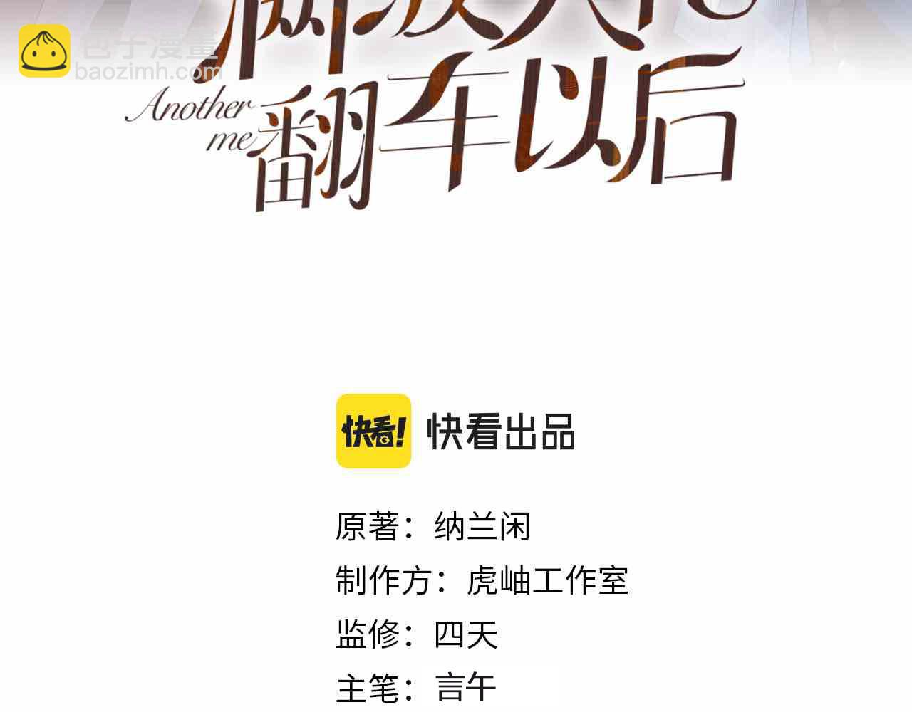 第124 脸皮比天厚2