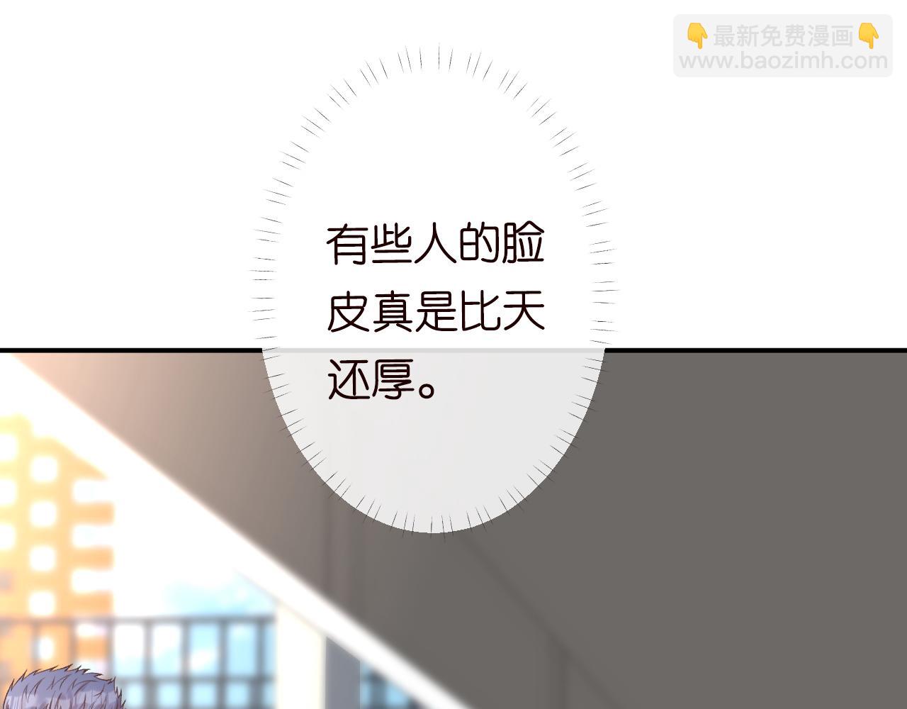 第124 脸皮比天厚27