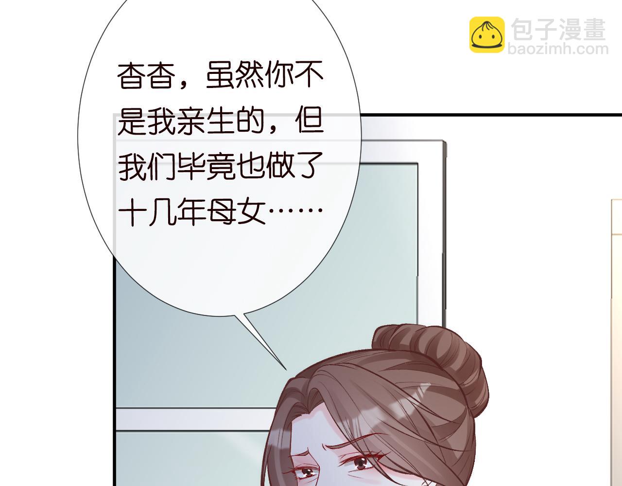 第124 脸皮比天厚30