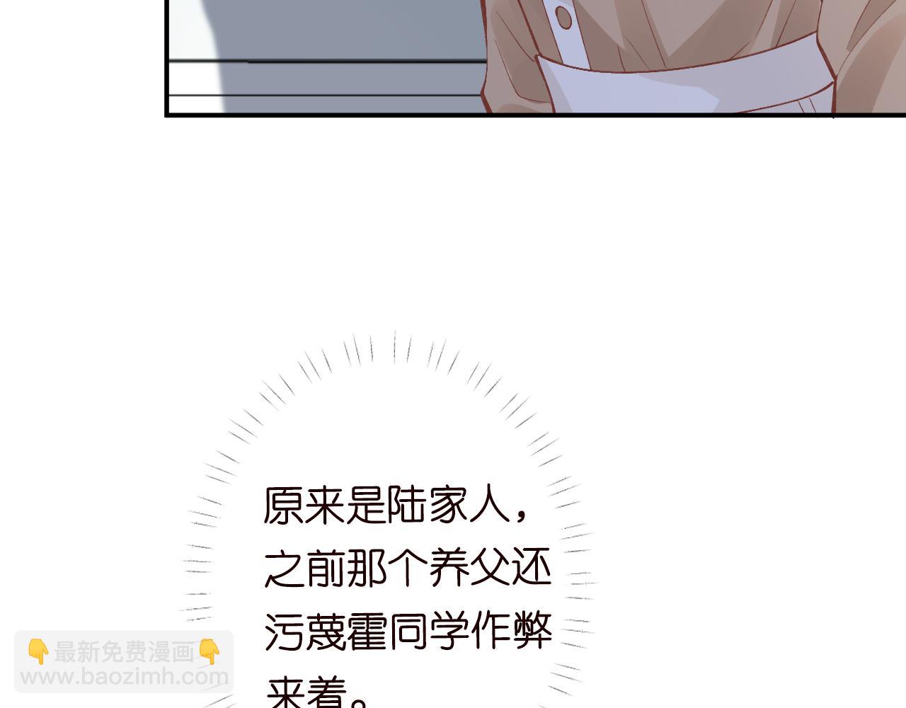 第124 脸皮比天厚32