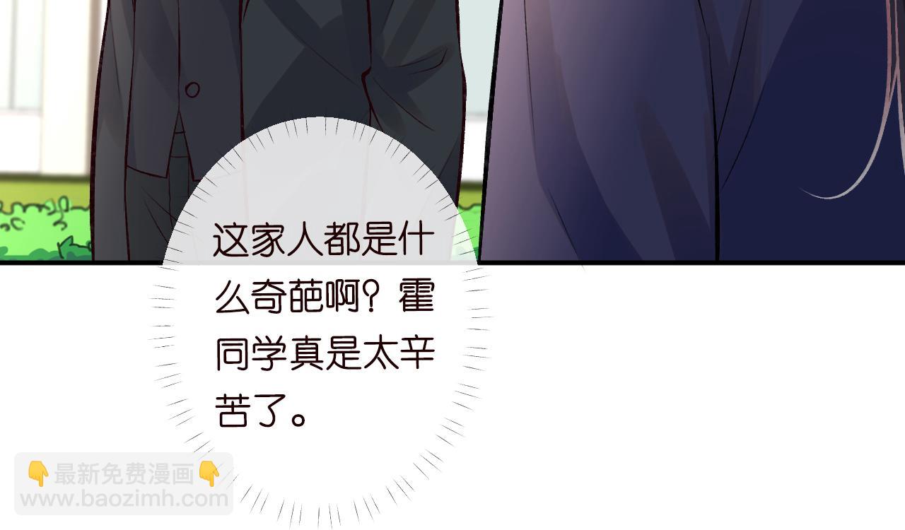 第124 脸皮比天厚34