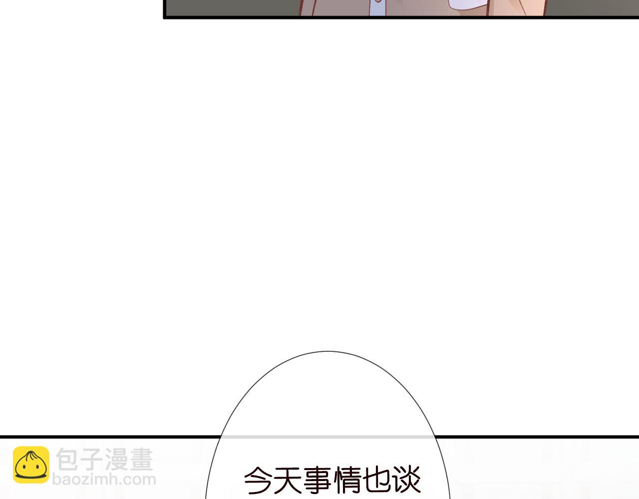 第124 脸皮比天厚39