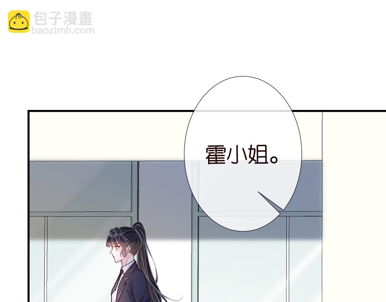 第124 脸皮比天厚4