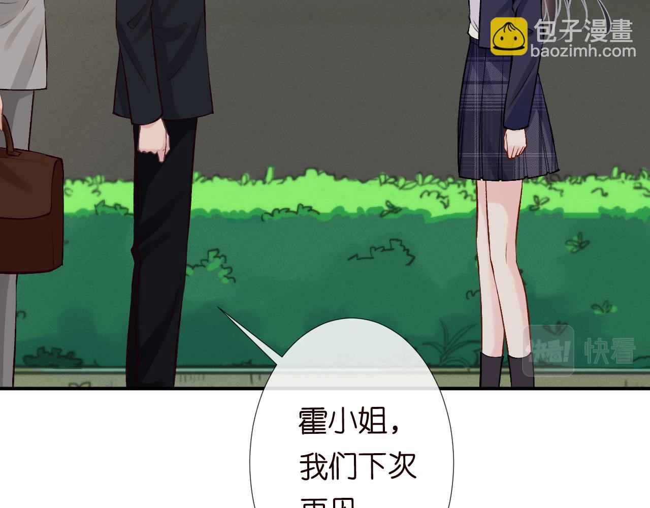 第124 脸皮比天厚41